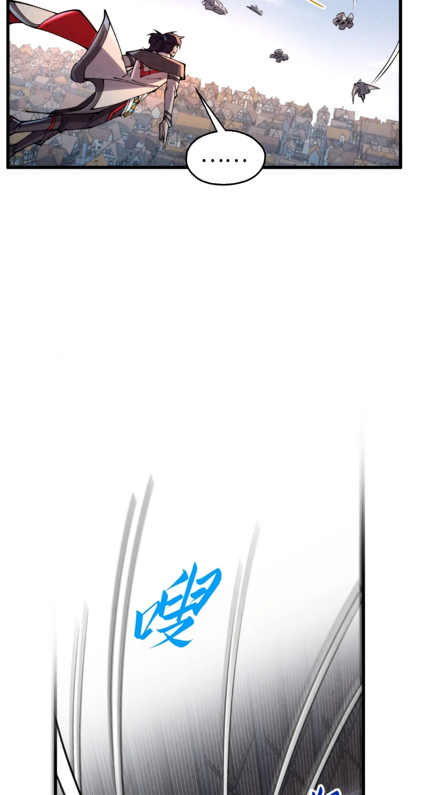 มหาเทพนิรันดร์กาล ตอนที่ 240 หน้า 8