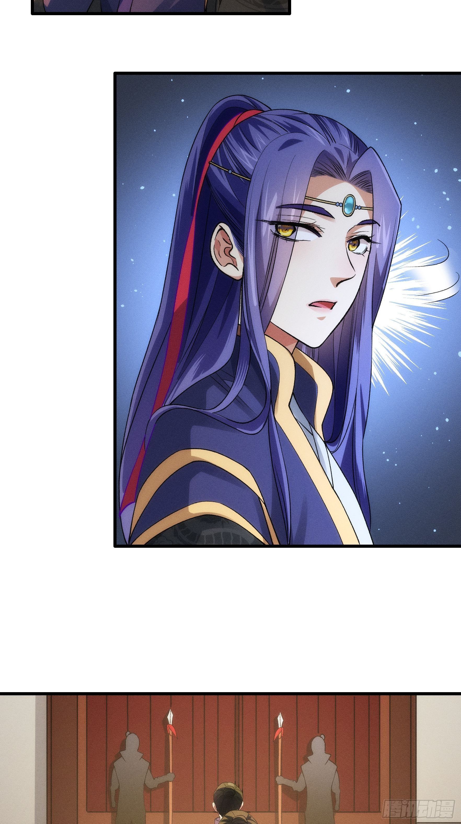 ข้าจะกำหนดชะตาตัวเอง ทันจีน ตอนที่ 33 หน้า 22