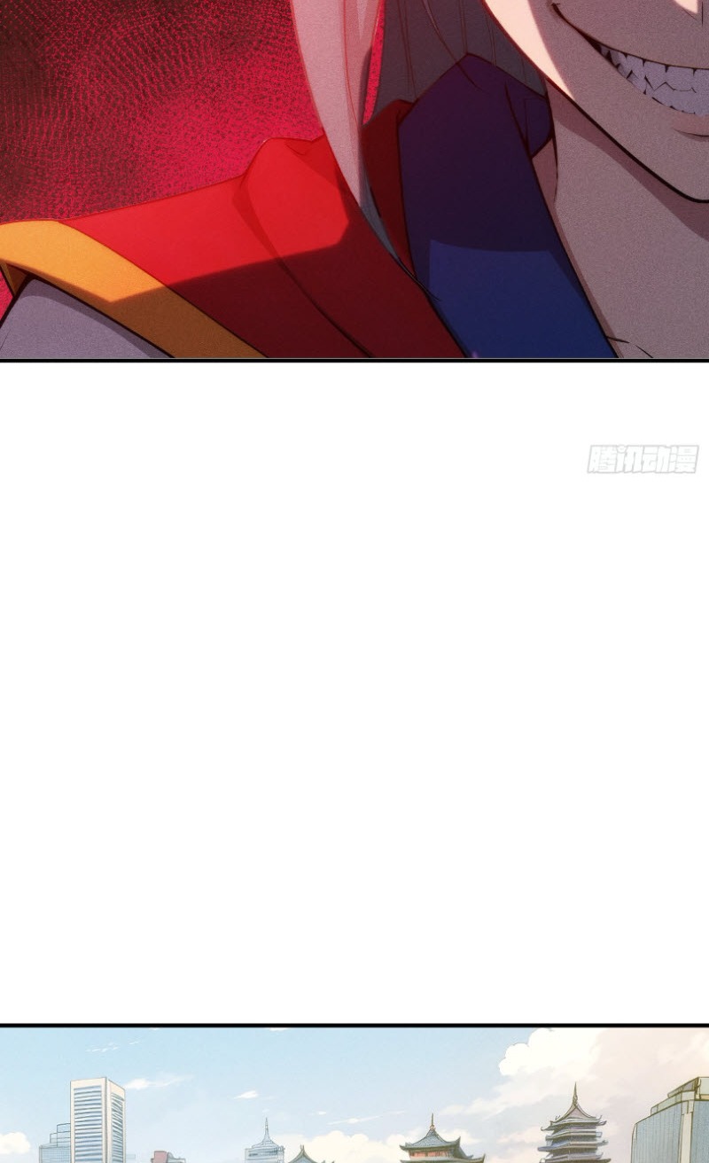 ข้าจะปลุกเทพเจ้าขึ้นมา! (I Have Revived The Chinese Gods!) ตอนที่ 12 หน้า 27