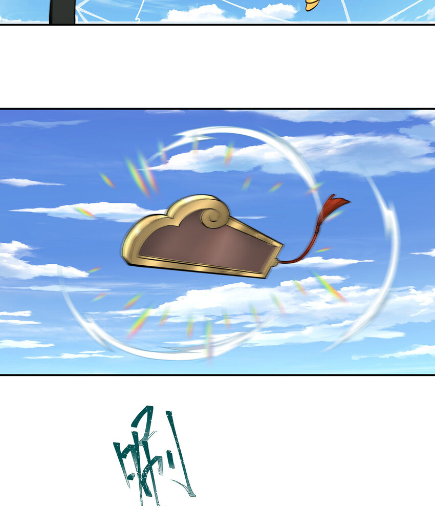 ตัวแปรจุติ ตอนที่ 16 หน้า 16