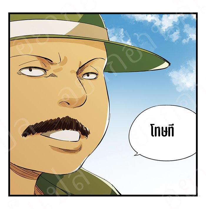 หอคอยสู่สวรรค์ ตอนที่ 17 หน้า 26