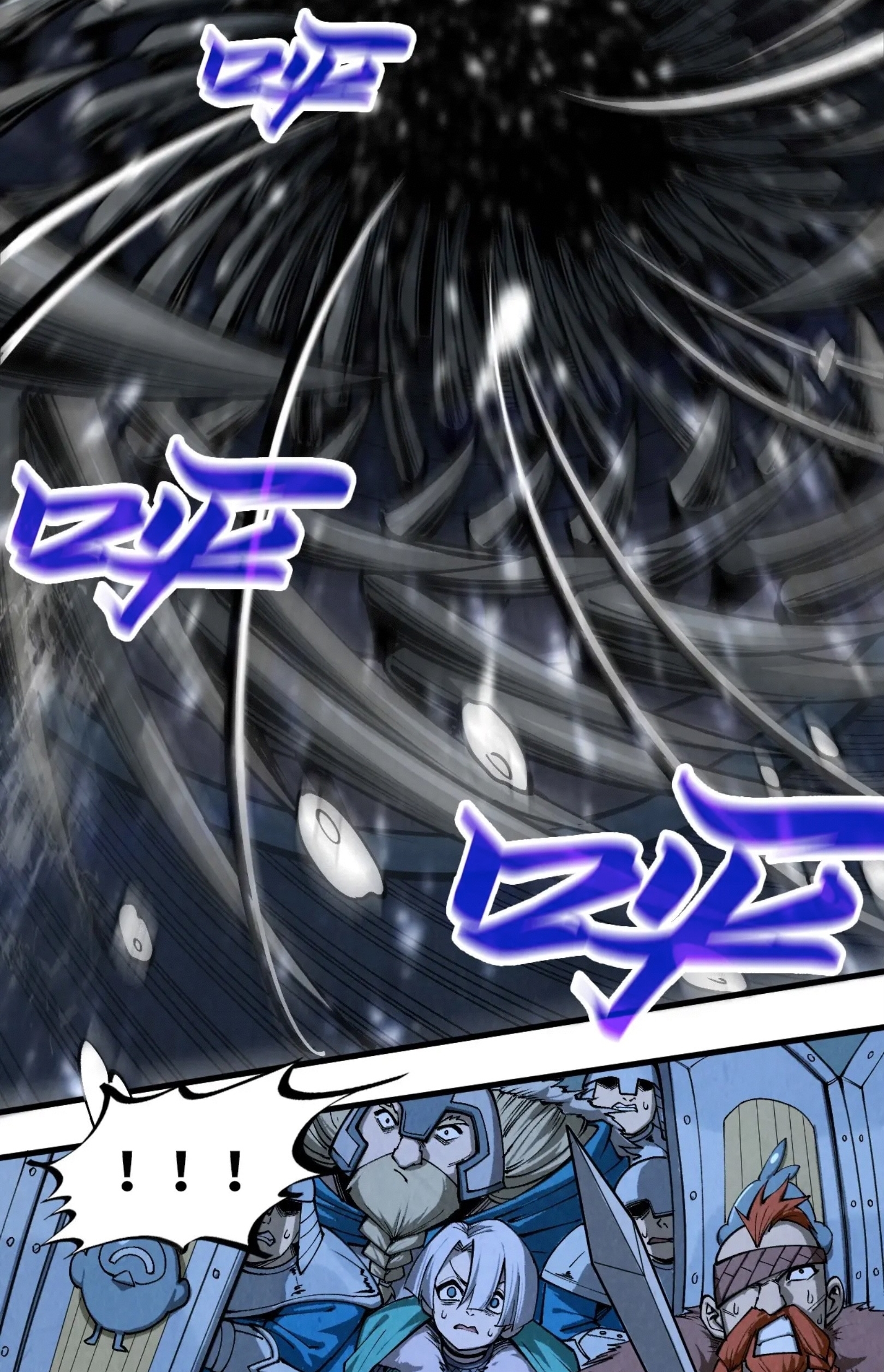 มหาเทพนิรันดร์กาล ตอนที่ 205 หน้า 2