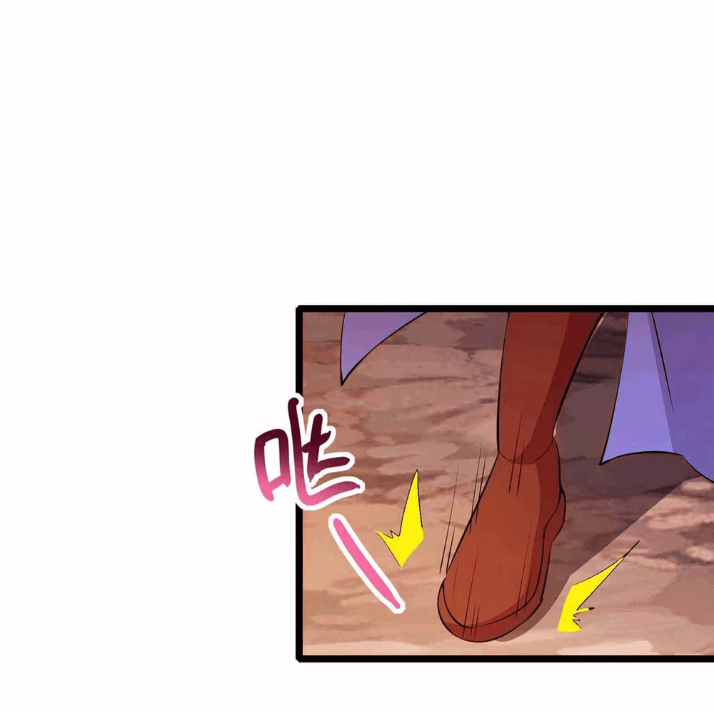 One Step Toward Freedom ตอนที่ 265 หน้า 30