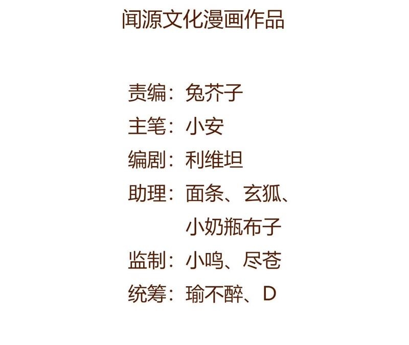 เอาชีวิตรอดในวันสิ้นโลก(暗海纪元) ตอนที่ 5 หน้า 4