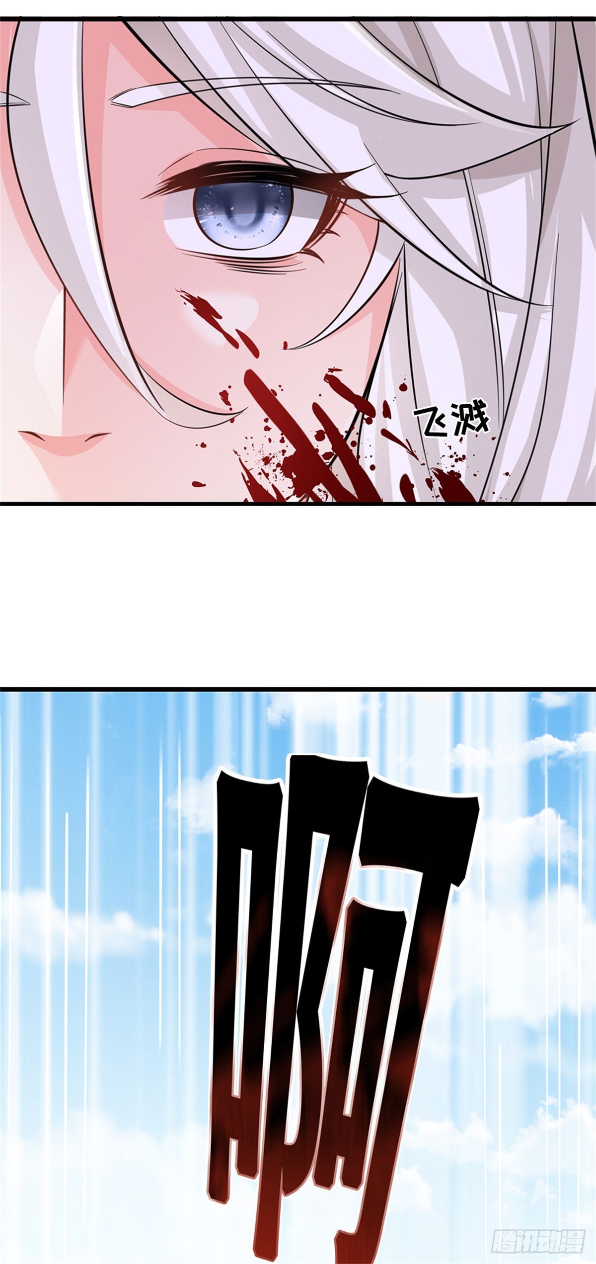 I Am Invincible in the Fantasy World of the Apocalypse ตอนที่ 34 หน้า 4