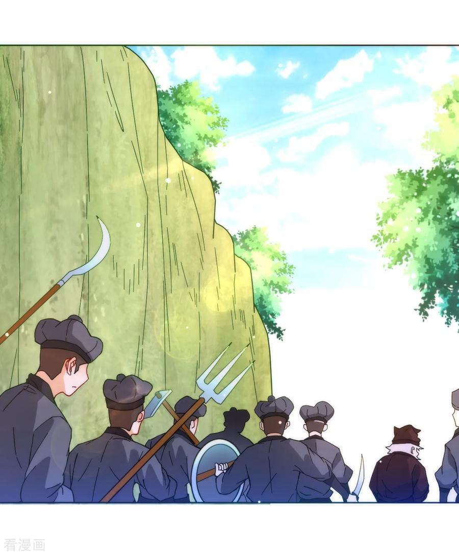 ข้ารับใช้ชั้นหนึ่ง ตอนที่ 52 หน้า 28