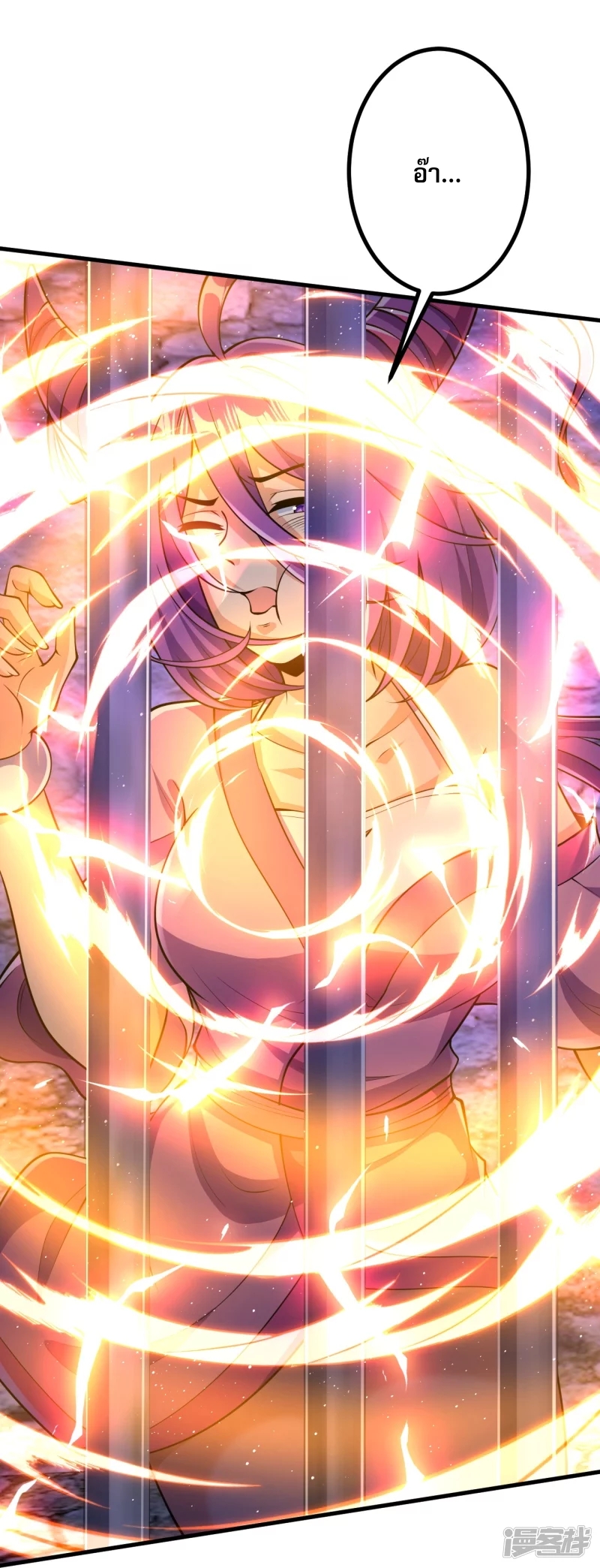 ผู้ขัดเกลาร่างกายที่แข็งแกร่งที่สุดในประวัติศาสตร์ ตอนที่ 17 หน้า 16