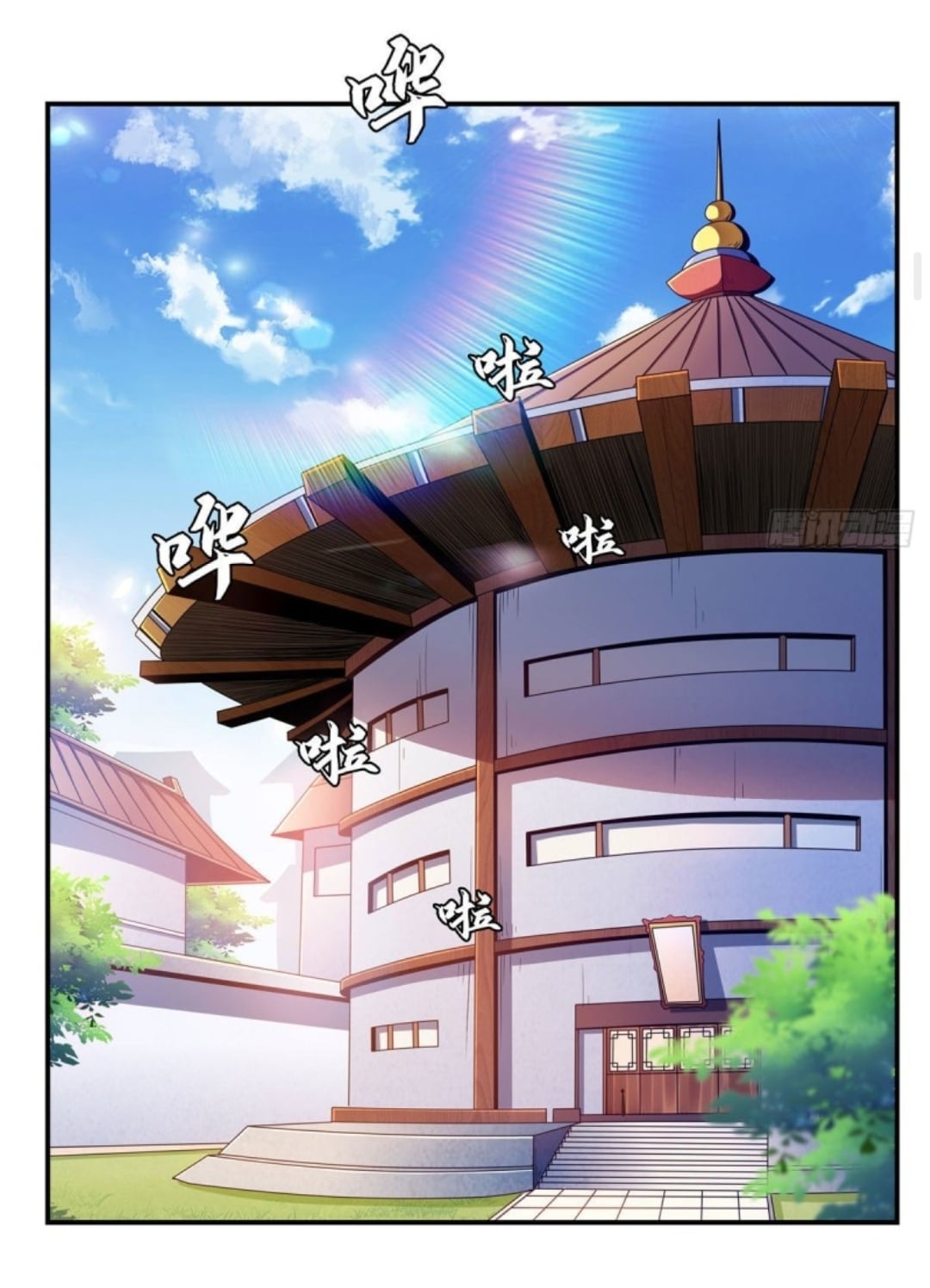 Library Of Heaven's Path ตอนที่ 99 หน้า 7