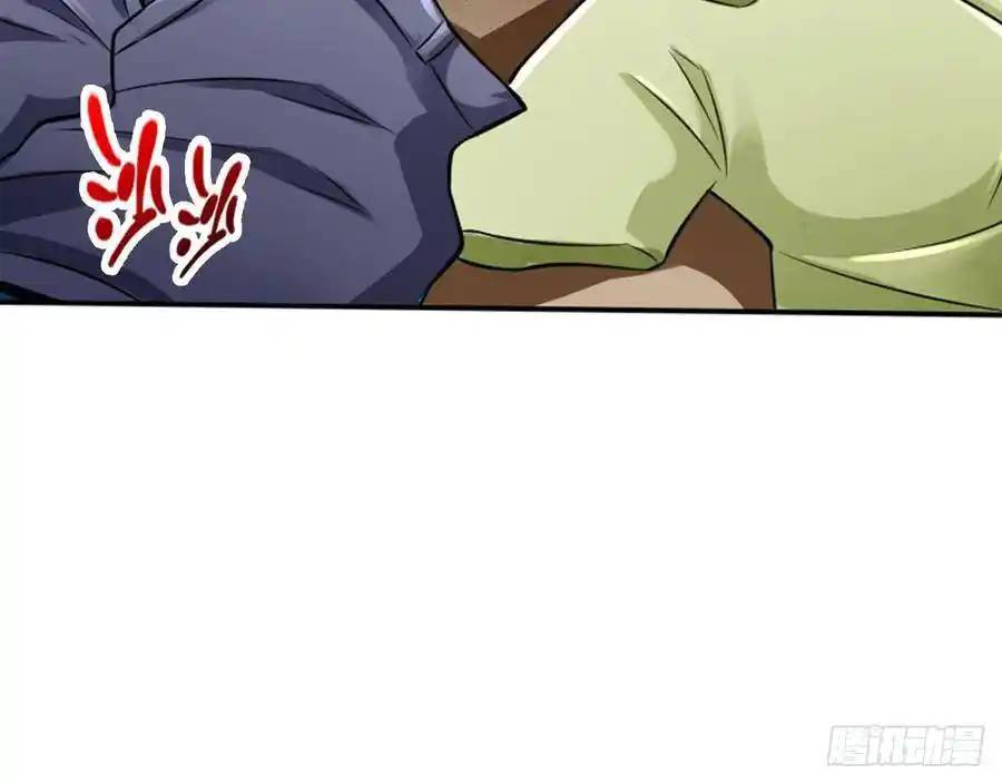 The Strongest Death System ตอนที่ 18 หน้า 52