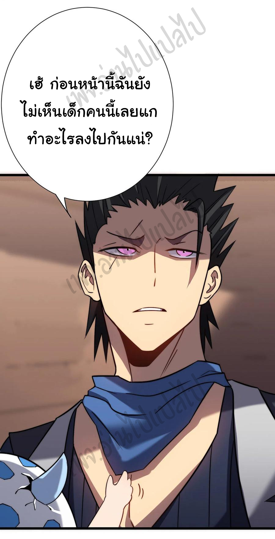 I killed the gods in another world ตอนที่ 29 หน้า 6