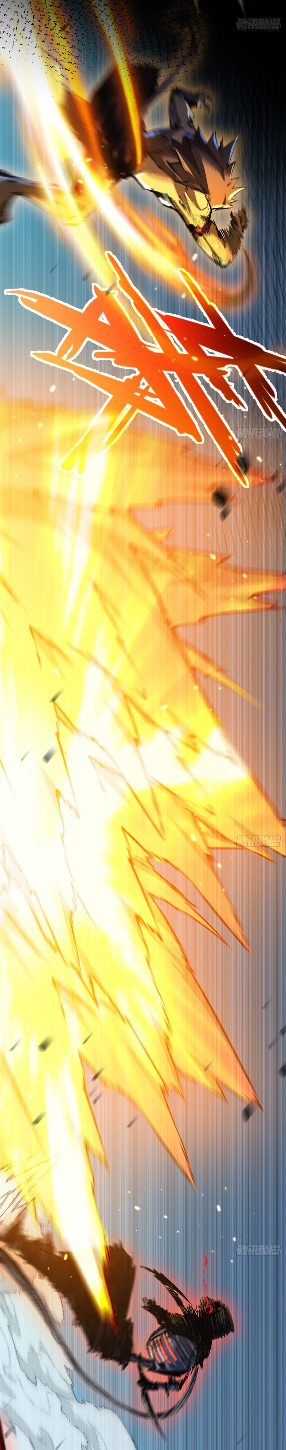 I'm the boss in Magic Moon ตอนที่ 6 หน้า 19