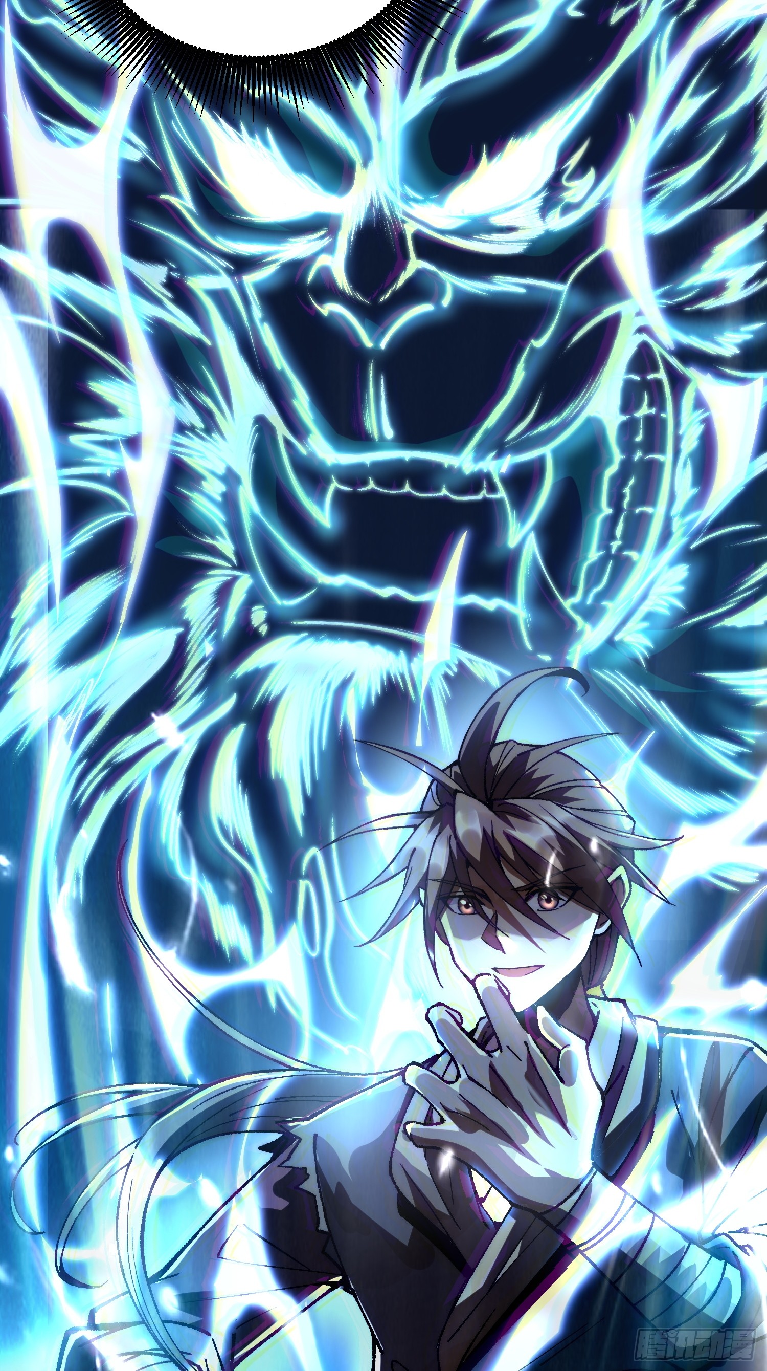 เริ่มต้นสู่การเป็นเทพวานรแห่งสายน้ำ ตอนที่ 10 หน้า 17