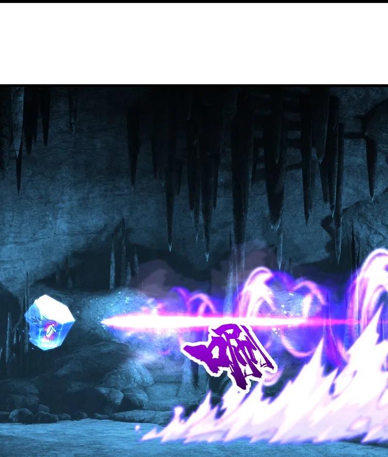 เทพอสูรสยบฟ้า ตอนที่ 232 หน้า 3