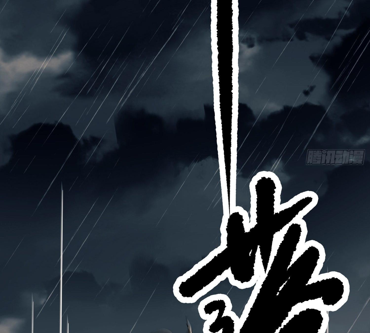 THE FIRST ORDER ตอนที่ 91 หน้า 55