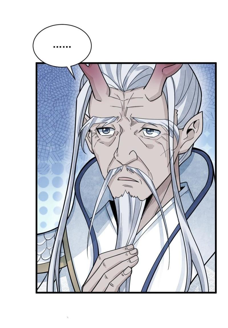 Lan Ke Qi Yuan ตอนที่ 181 หน้า 29