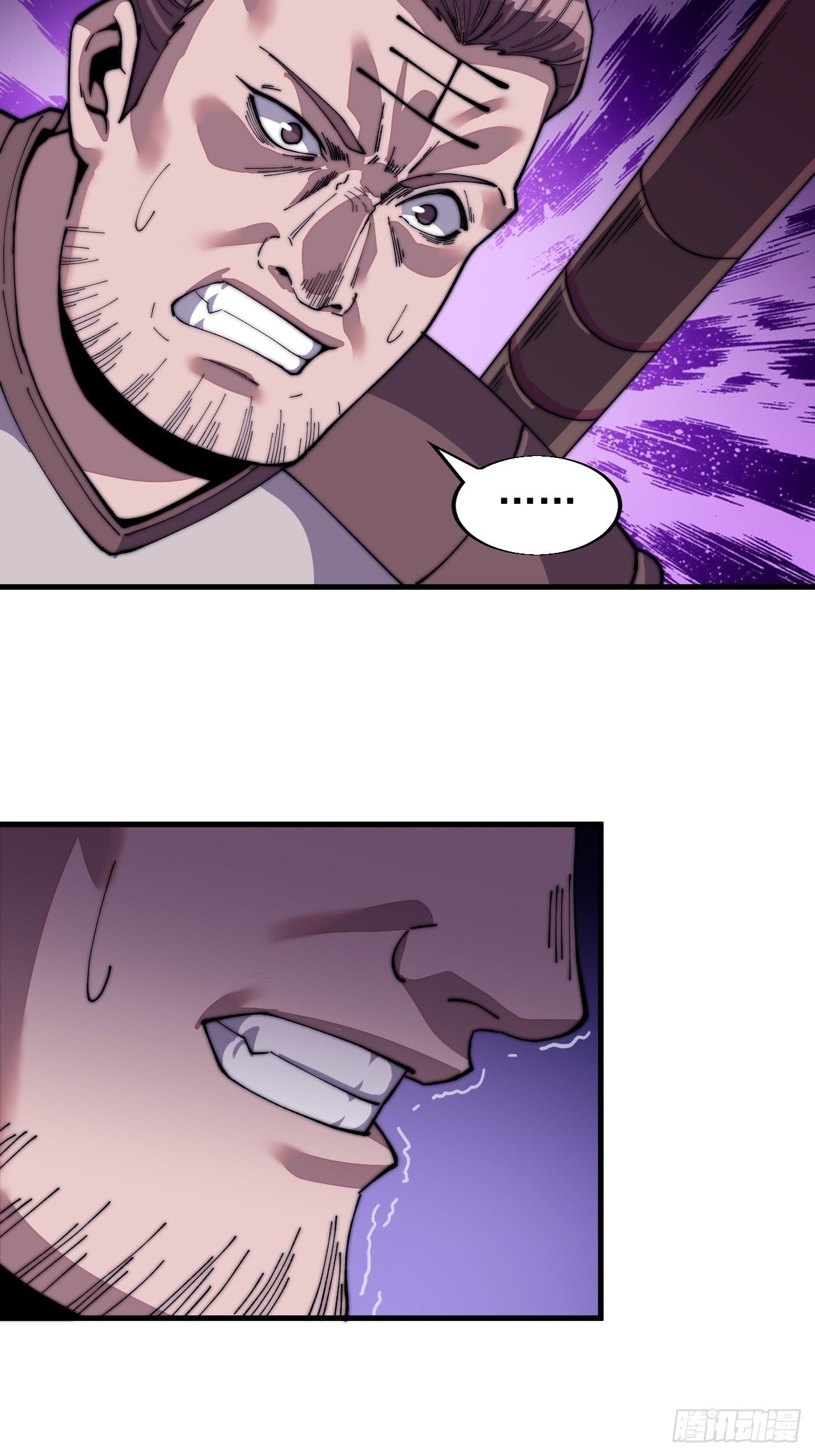 Starting a Mountain ตอนที่ 27 หน้า 24