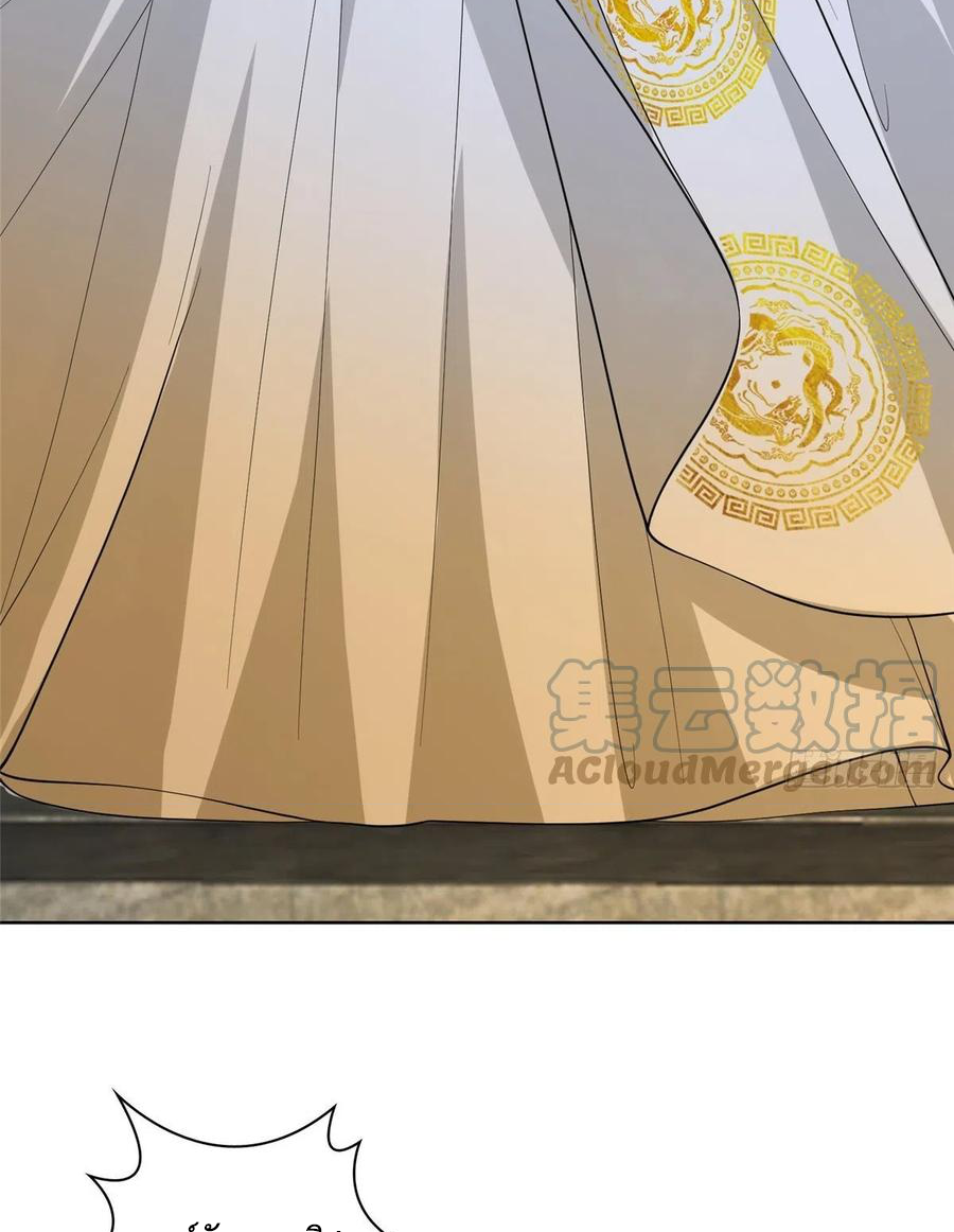 (ชนจีน) Dragon Master (จูหมิง นักรบเซียนมังกร) ตอนที่ 87 หน้า 48