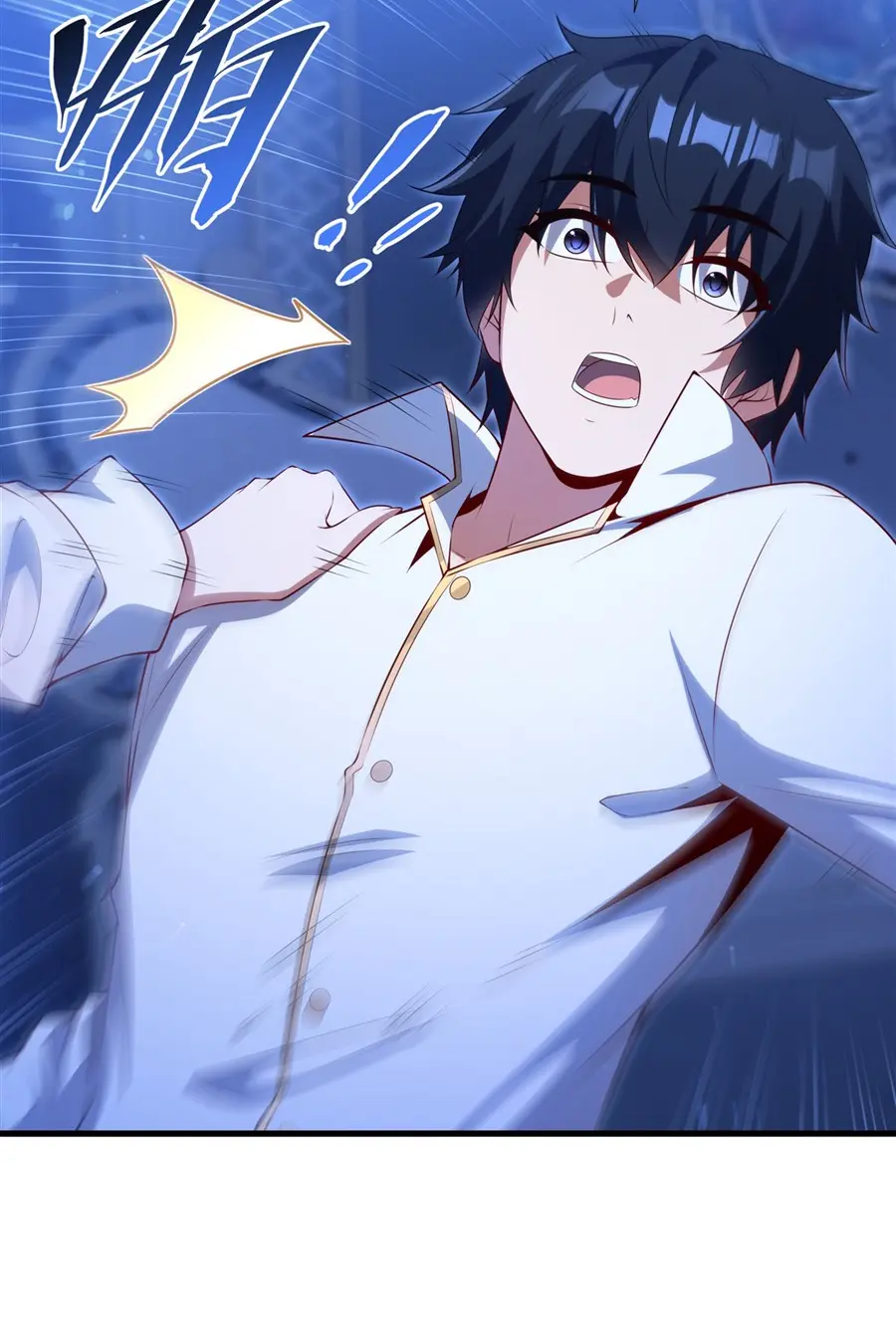 Shut Up, Evil Dragon! I don't want to raise a child with you anymore ตอนที่ 75 หน้า 41