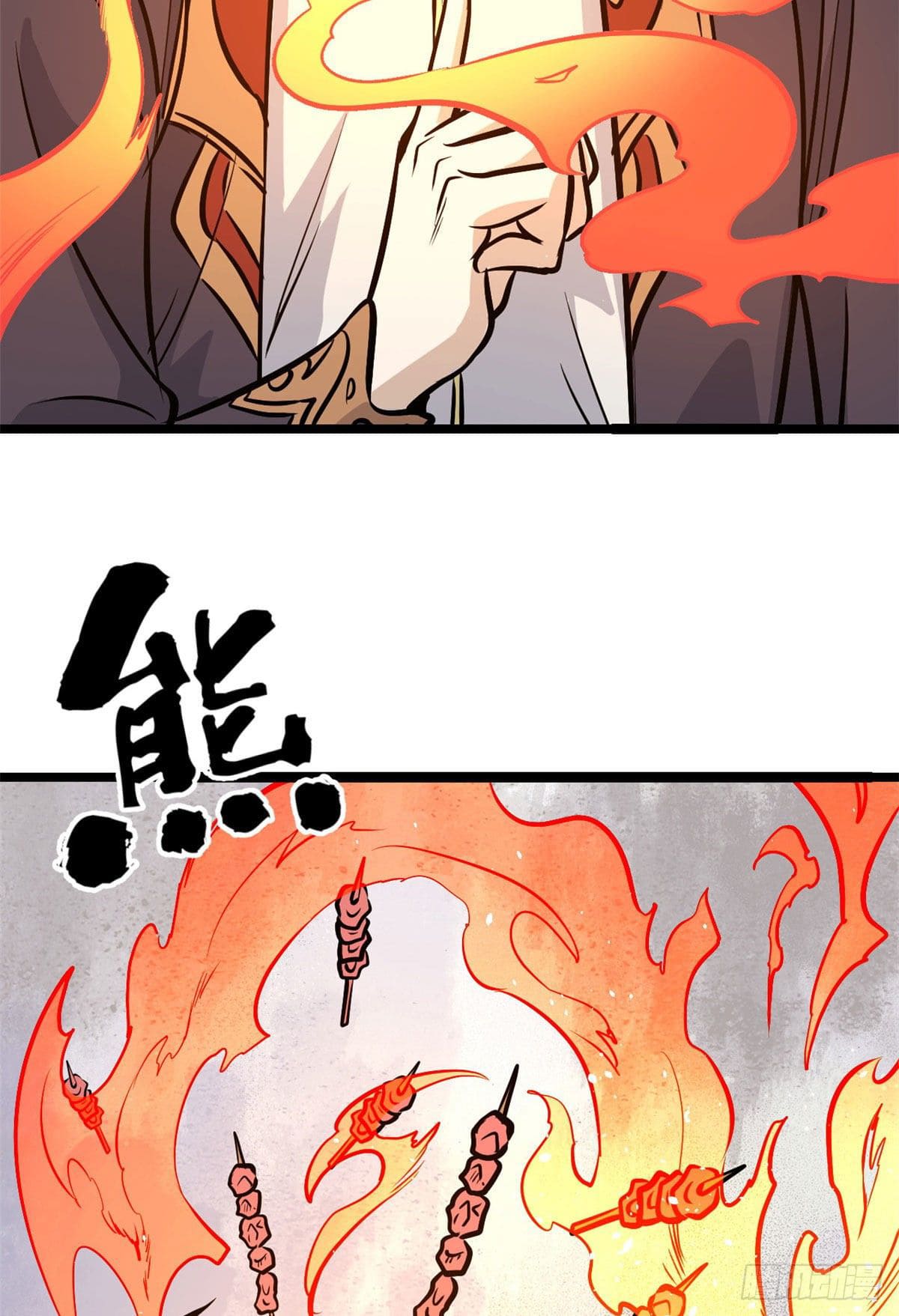 นิกายที่แข็งแกร่งที่สุด (ทันจีน) ตอนที่ 101 หน้า 26