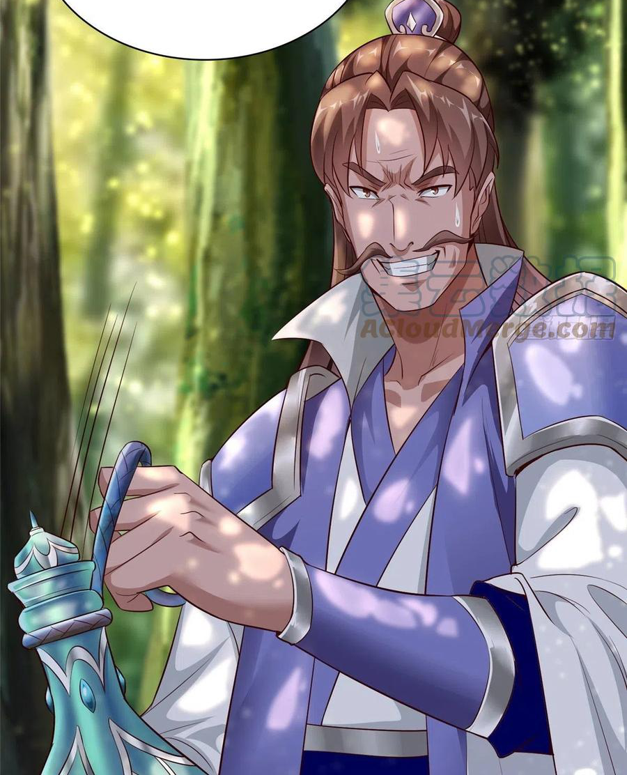 (ชนจีน) Dragon Master (จูหมิง นักรบเซียนมังกร) ตอนที่ 47 หน้า 49