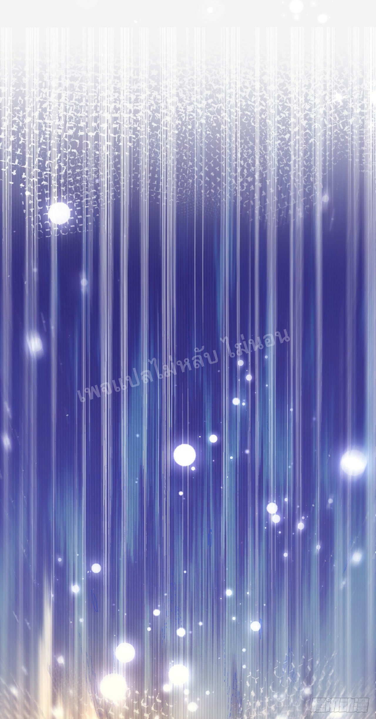 ข้าคือเทพเจ้าแห่งสงคราม ตอนที่ 4 หน้า 30