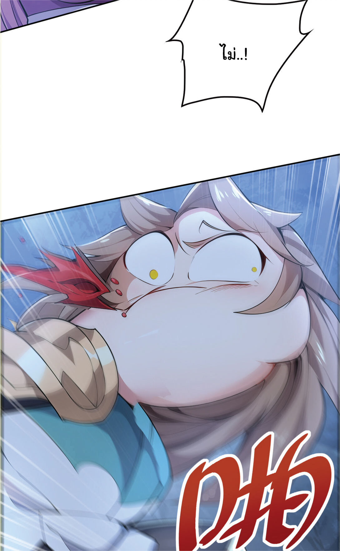 I Get Stronger Just by Lying down while My Apprentice Cultivates ตอนที่ 24 หน้า 39