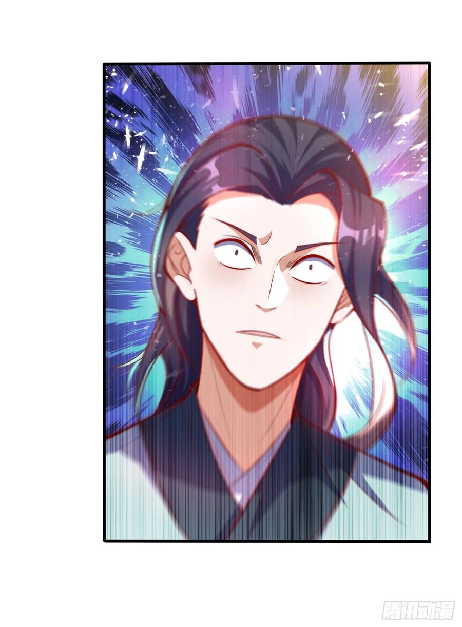 Wu ni ตอนที่ 39 หน้า 43