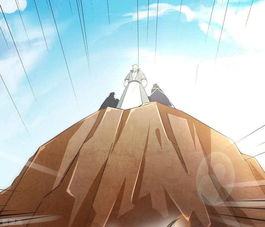 ข้าคือมหาตำนานพิฆาต ตอนที่ 2 หน้า 5