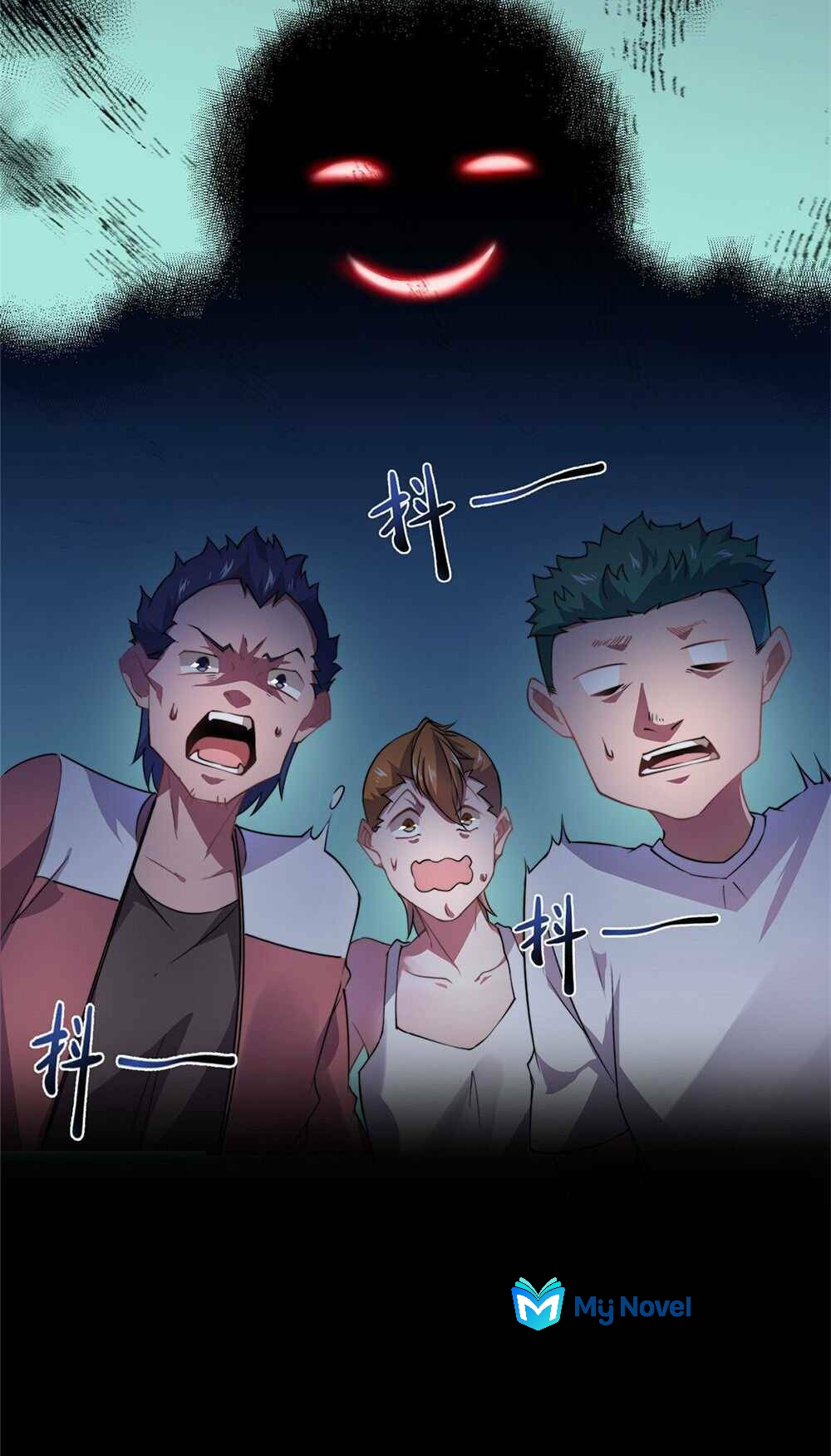 วิวัฒนาการอสูรสัตว์เลี้ยง ตอนที่ 23 หน้า 16