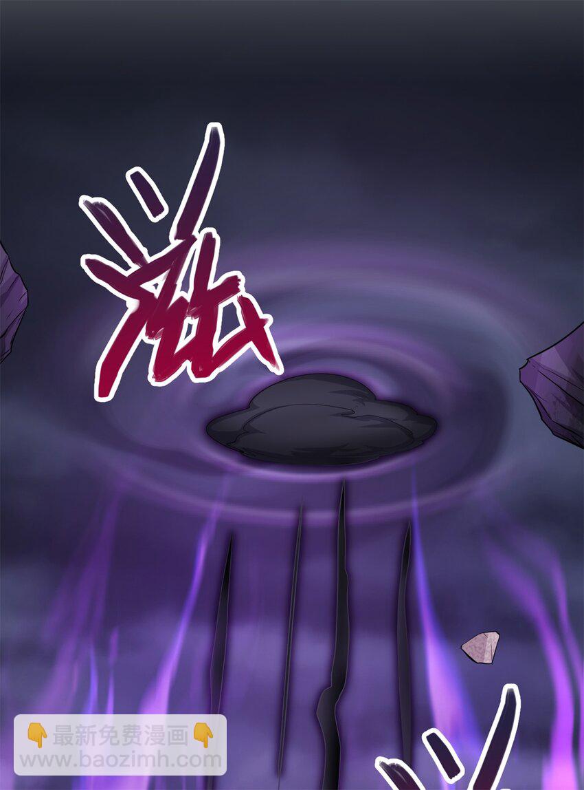 ด้วยเขตแดนกระบี่ ข้าสามารถเป็นเซียนกระบี่ได้ ตอนที่ 55 หน้า 33