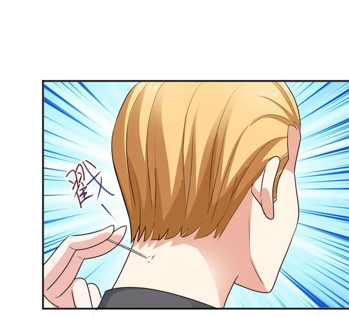 ถูกพ่อบังคับให้ต้องเลือก 1/10 เทพธิดามาแต่งงานด้วย ตอนที่ 9 หน้า 27