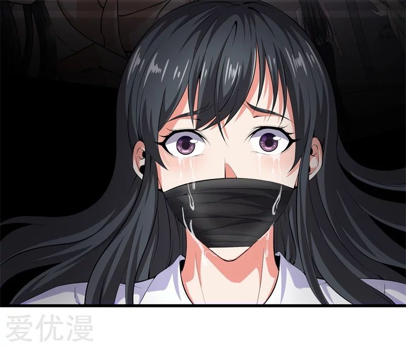 Metropolitan Reverence ตอนที่ 12 หน้า 18