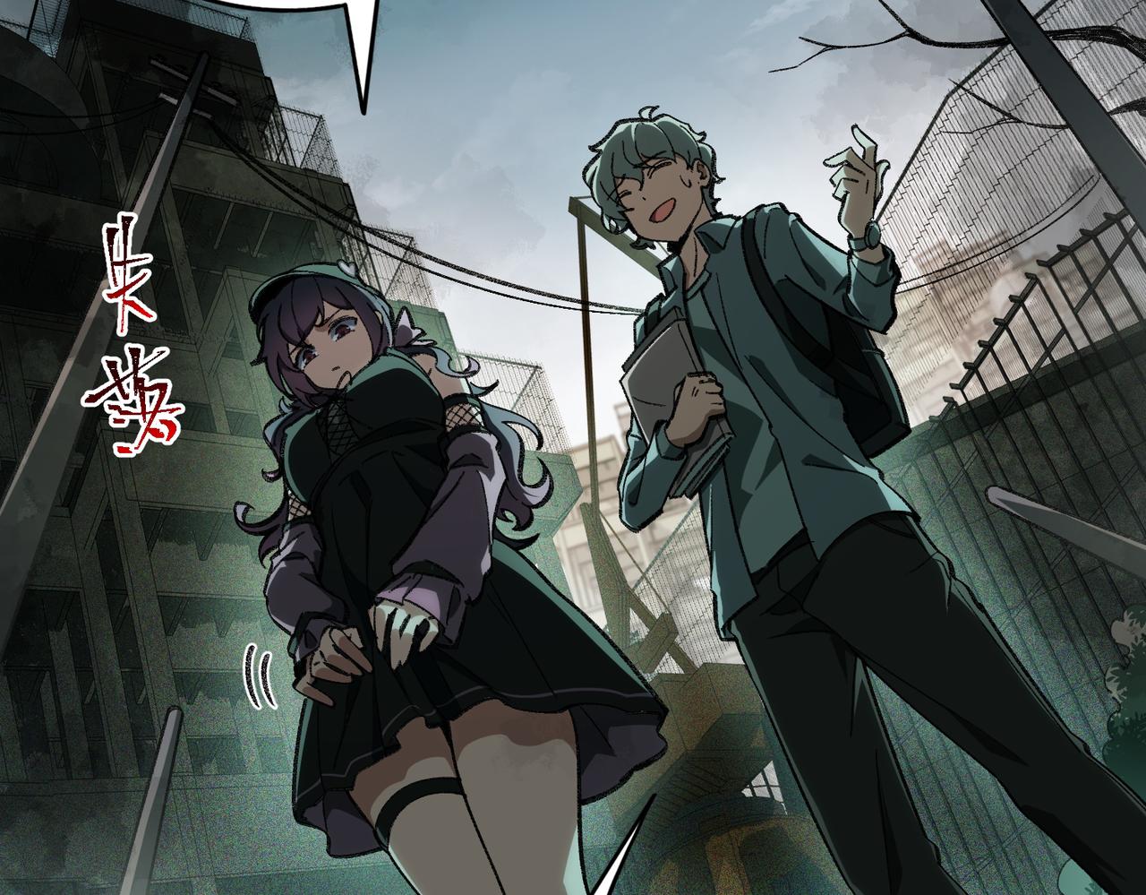 I created an Urban Legend ตอนที่ 10 หน้า 40