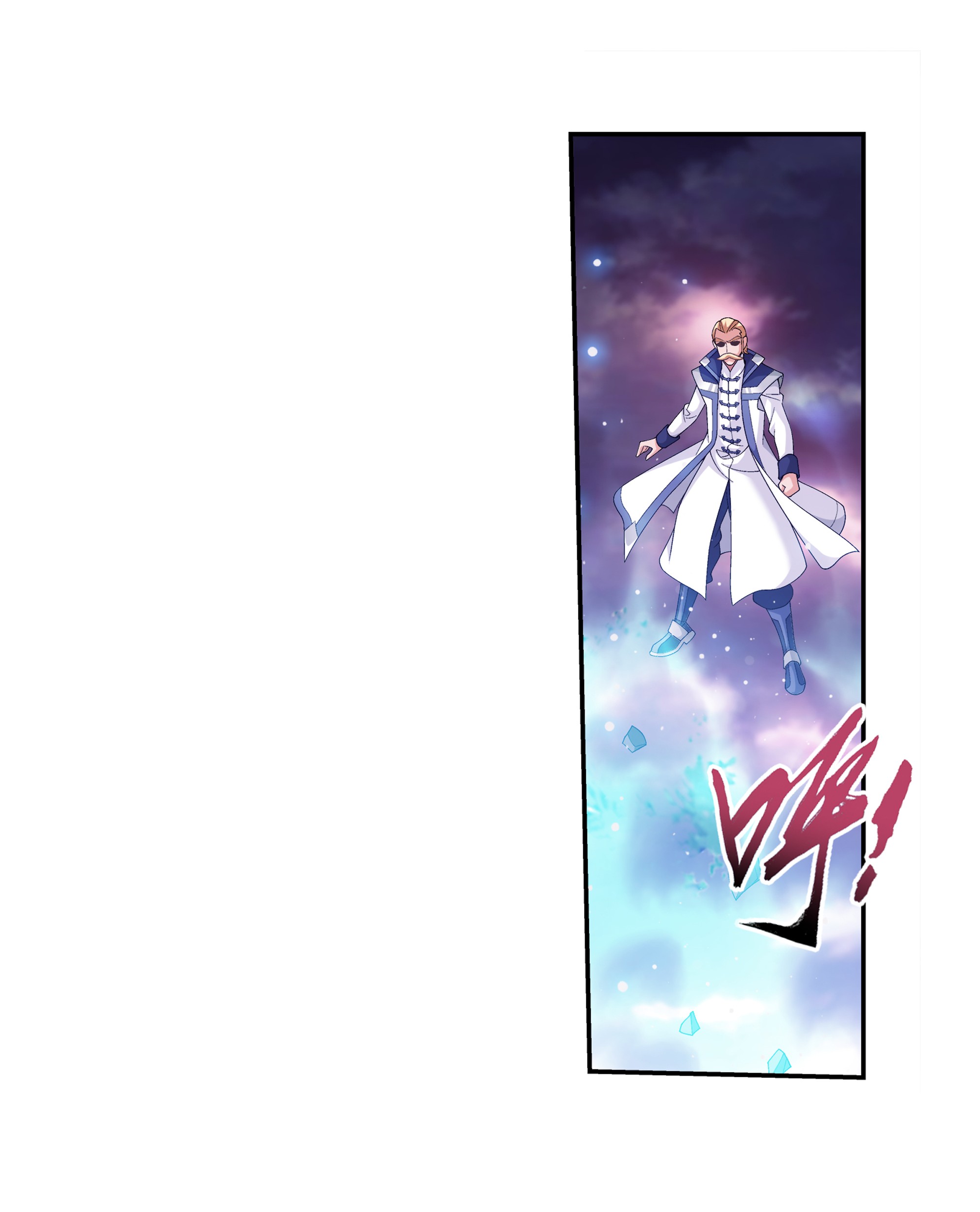 Da Zhu Zai ศึกปรมาจารย์สะท้านฟ้า (ชนจีน) ตอนที่ 290 หน้า 28