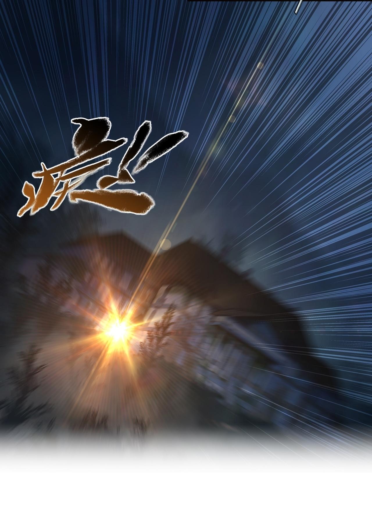 Apocalypse Forecast ตอนที่ 86 หน้า 22