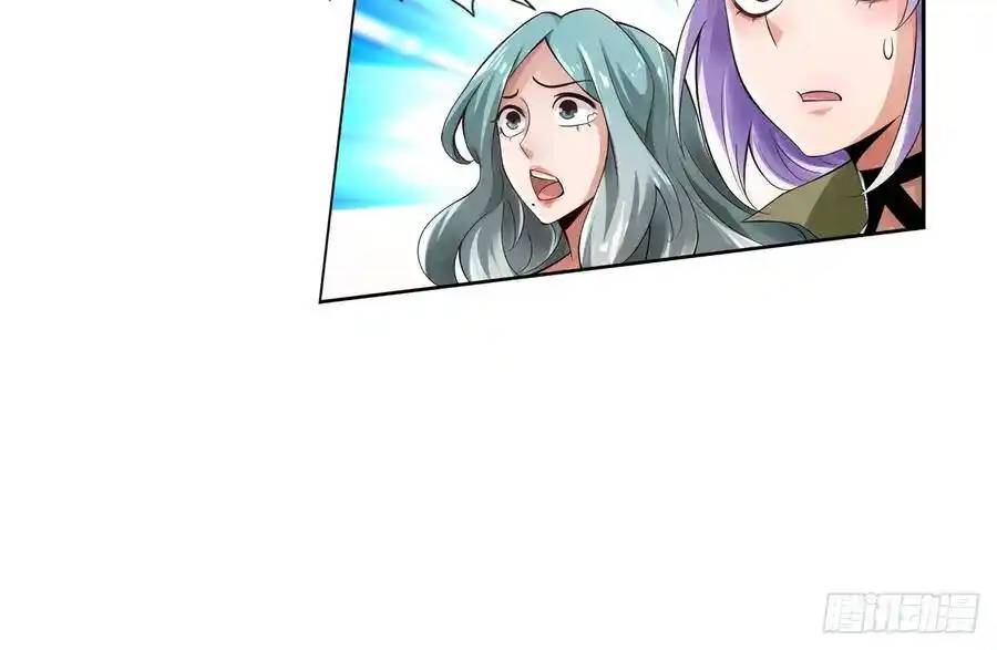 The Strongest Death System ตอนที่ 6 หน้า 21