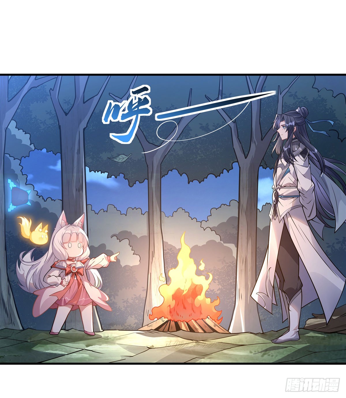 ศิษย์ของข้าล้วนมีอนาคตที่ยิ่งใหญ่ (ชนจีน) ตอนที่ 170 หน้า 60