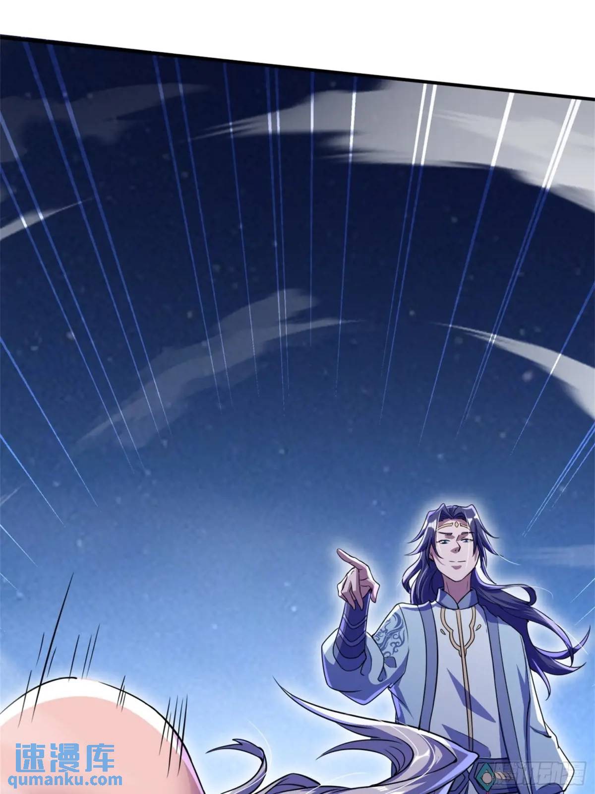 มาต่างโลกร้อยปีพึ่งมีระบบซะงั้น ตอนที่ 27 หน้า 33