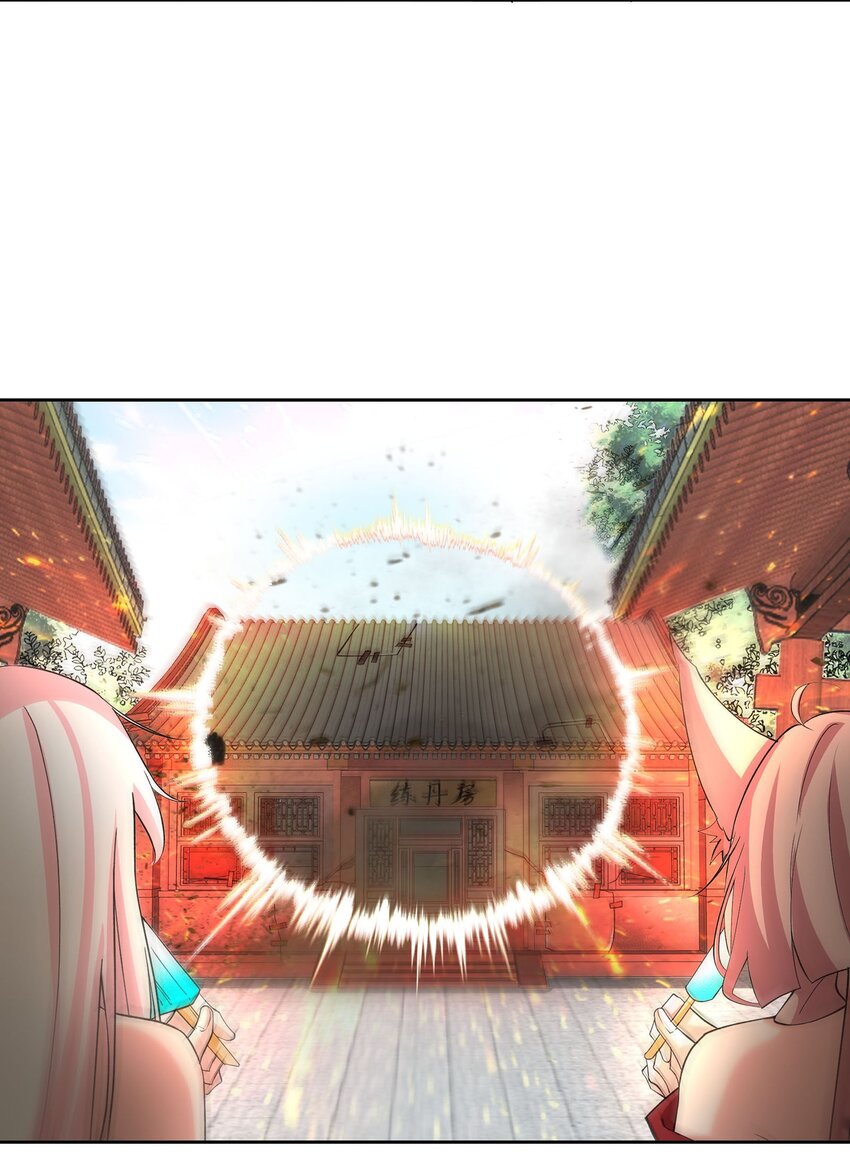 ตัวแปรจุติ ตอนที่ 42 หน้า 4