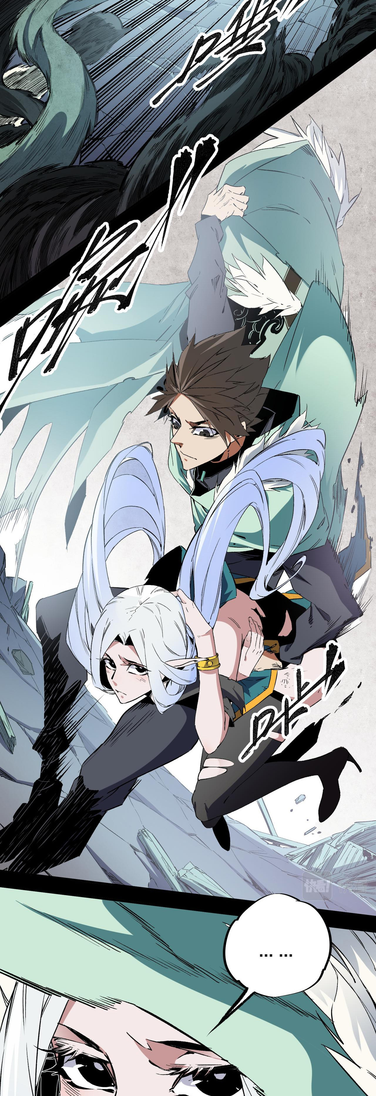 ฉันคือผู้เล่นไร้อาชีพที่สังหารเหล่าเทพ ตอนที่ 41 หน้า 28