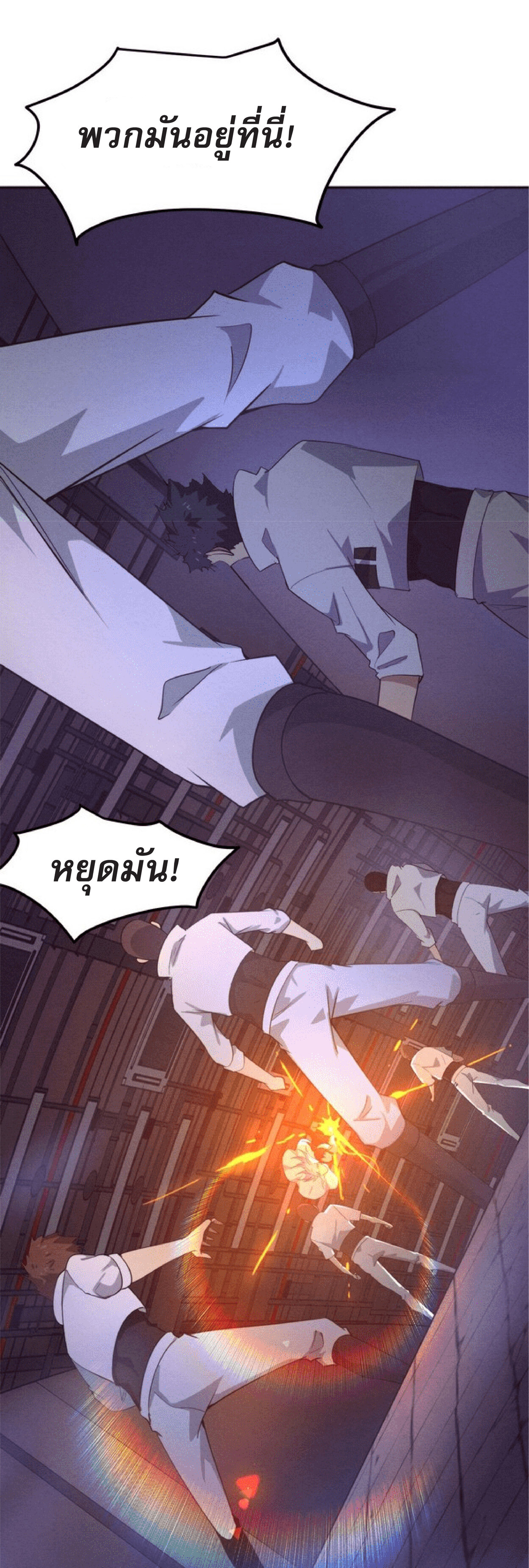 the frenzy of evolution การวิวัฒนาการที่บ้าคลั่ง ตอนที่ 70 หน้า 30