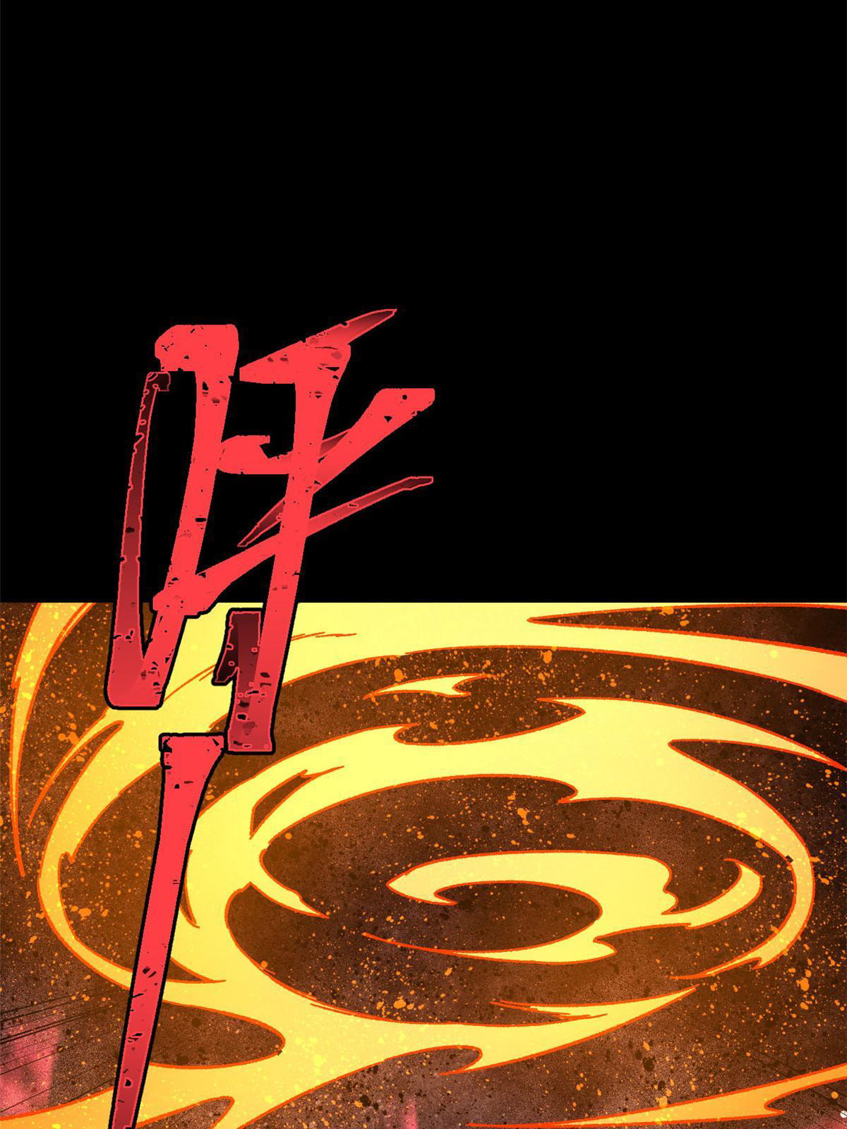 ผู้เล่นสุดโฉด ตอนที่ 37 หน้า 32