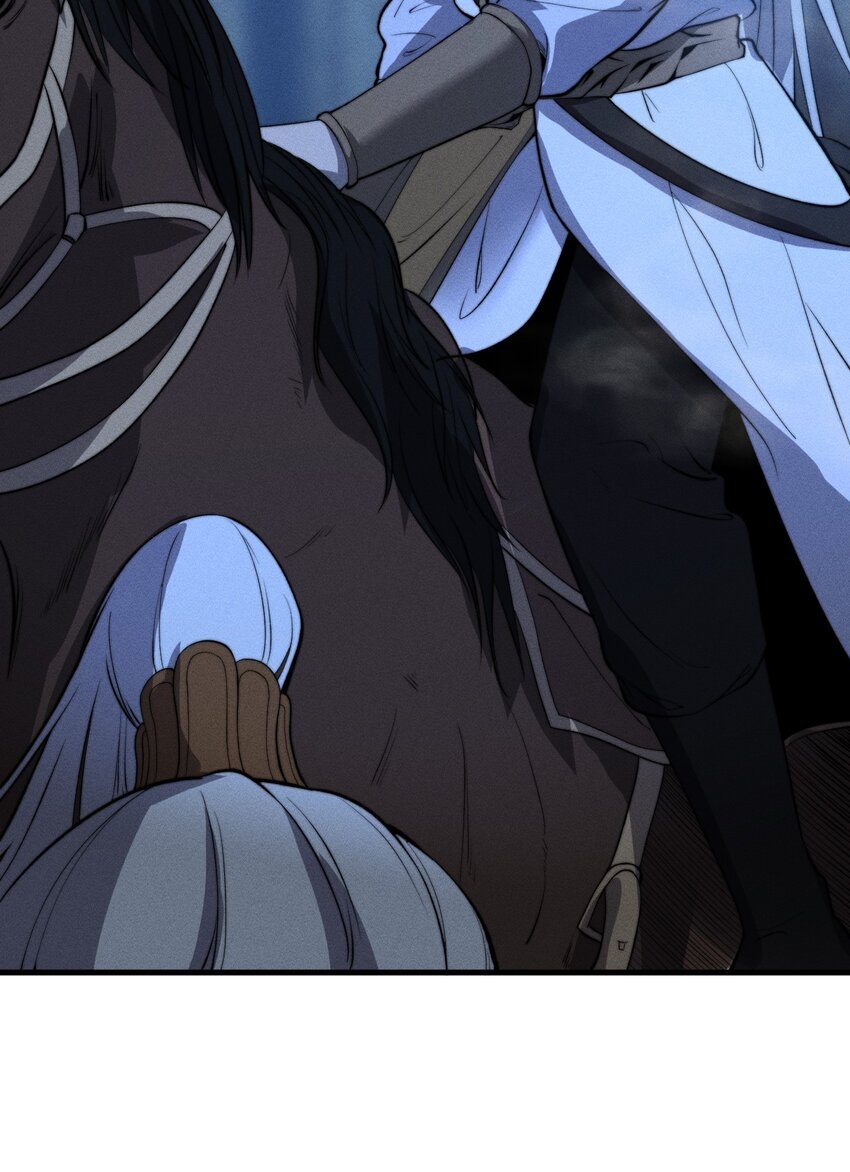 ระบบกลืนกินขั้นสุดยอด ตอนที่ 46 หน้า 59