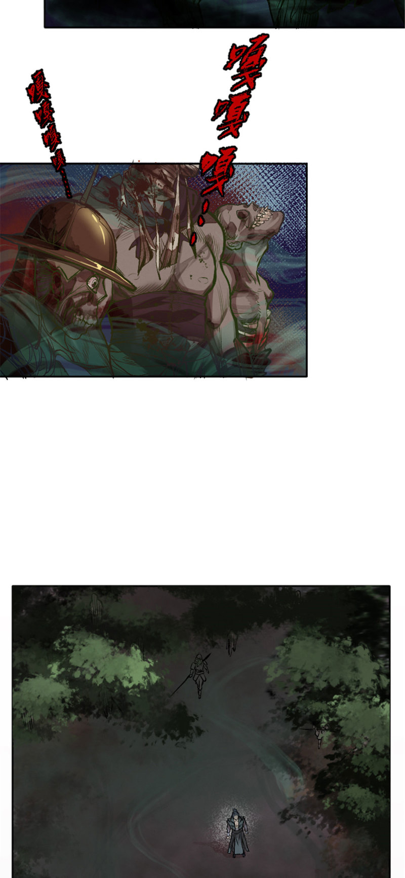 นักล่าปีศาจมือฉกรรจ์ ตอนที่ 11 หน้า 3