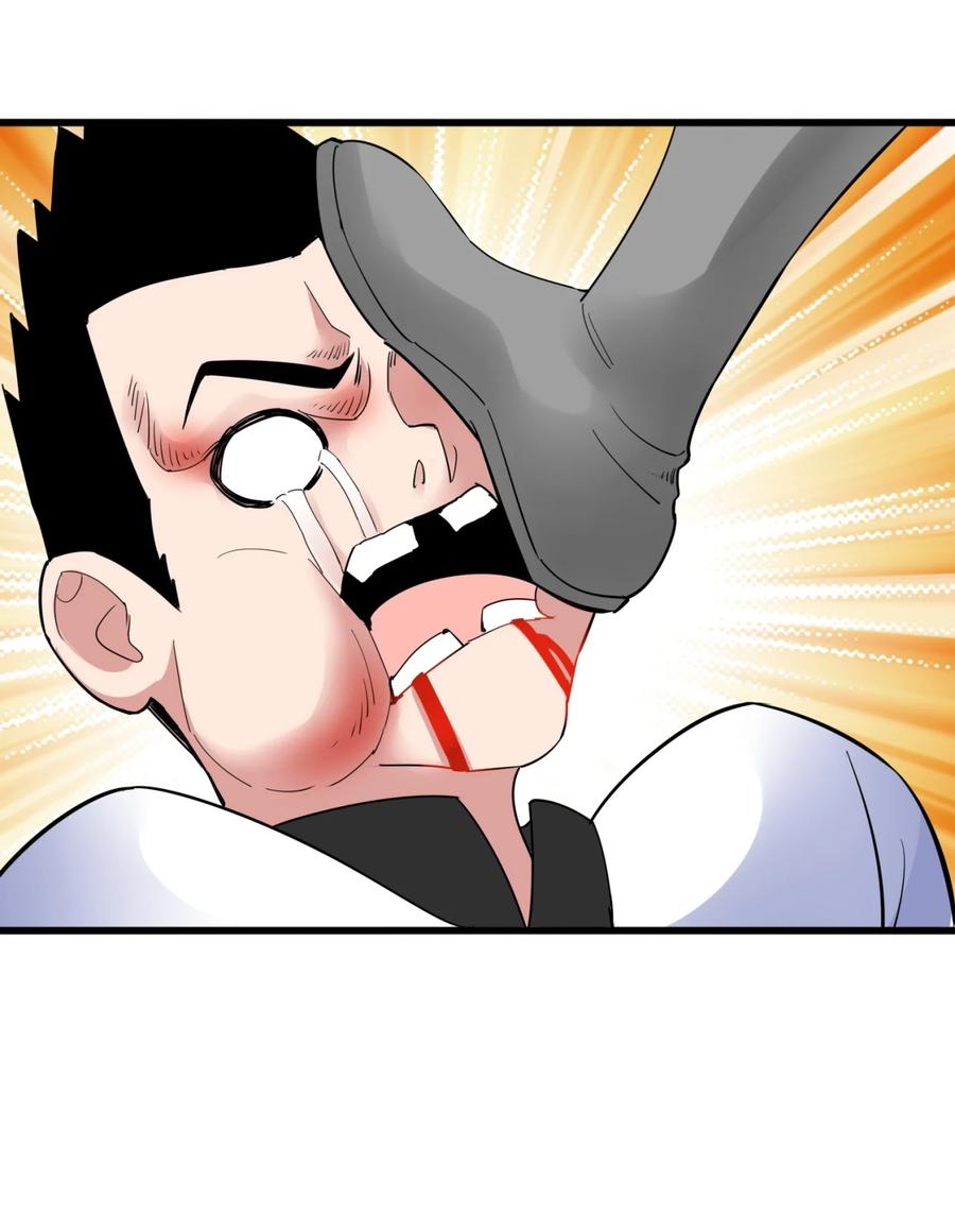 มหาเทพเอกะหมื่นบรรพกาล (จบ) ตอนที่ 44 หน้า 27