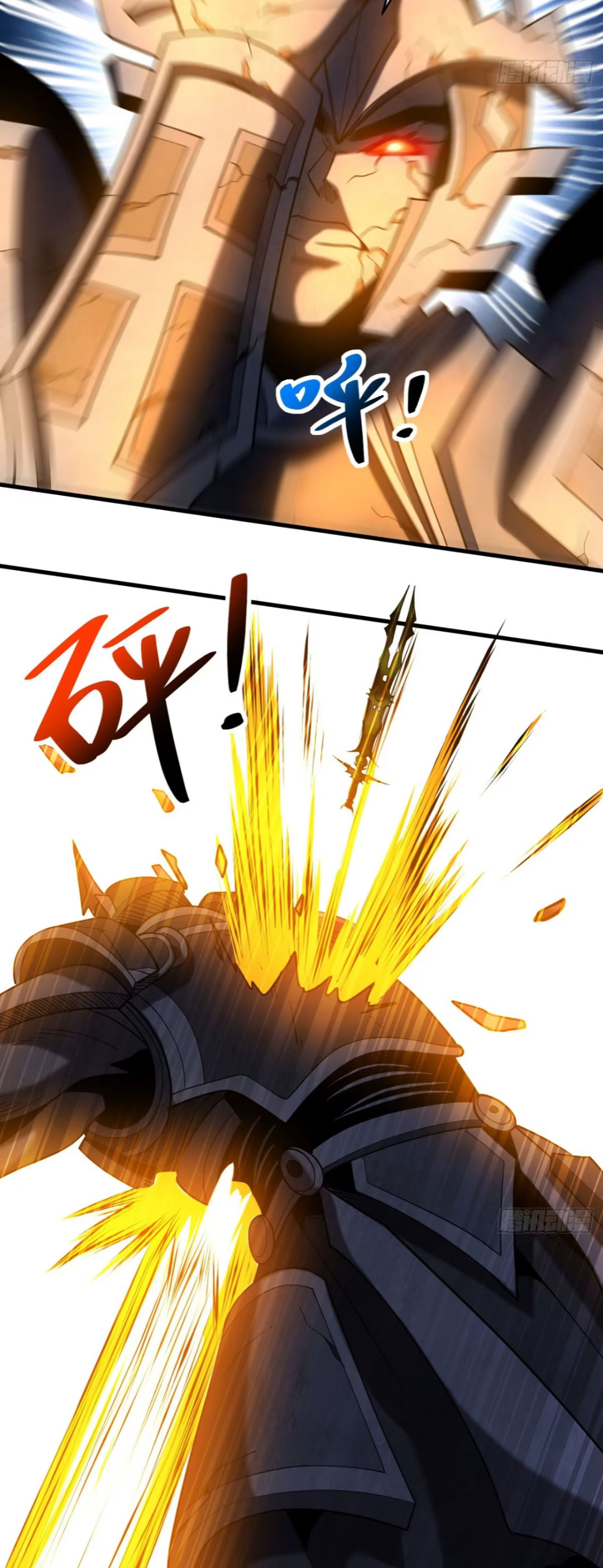 My Disciples Cultivate, While I Slack Off!  ศิษย์ของข้าฝกฝน ส่วนข้าขี้เกียจ ตอนที่ 71 หน้า 19