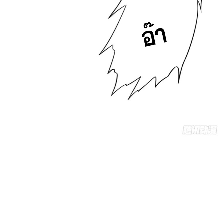 เผชิญเคราะห์ฟ้าผ่ามาแสนปี[ชนจีนไม่มีกั๊ก] ตอนที่ 7 หน้า 64