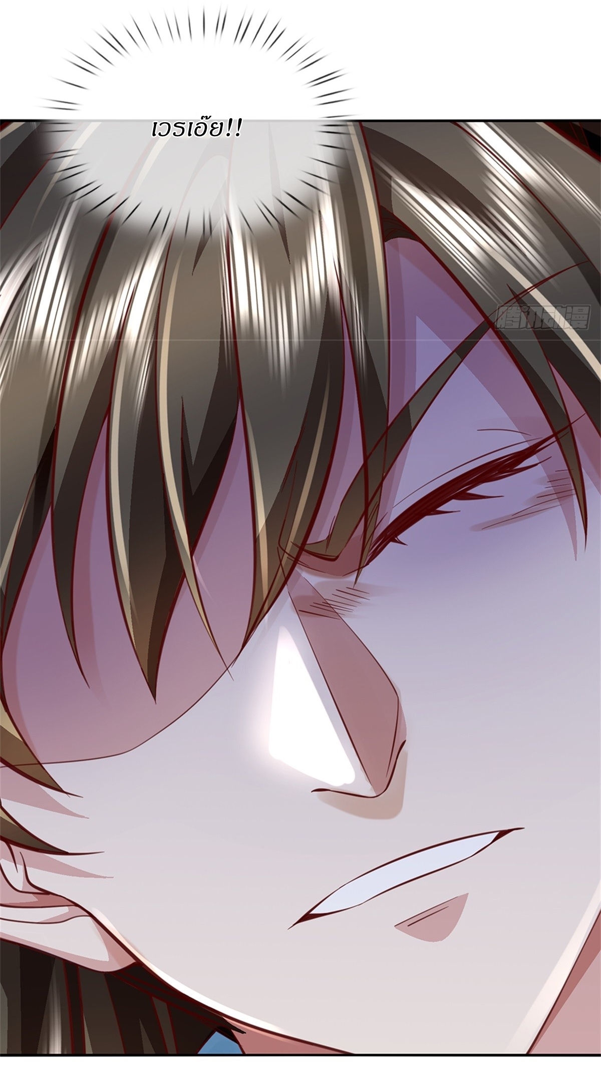 I Can Change The Timeline of Everything เกิดใหม่ในต่างโลก พร้อมระบบโกงเวลาสุดเกรียน ตอนที่ 49 หน้า 17