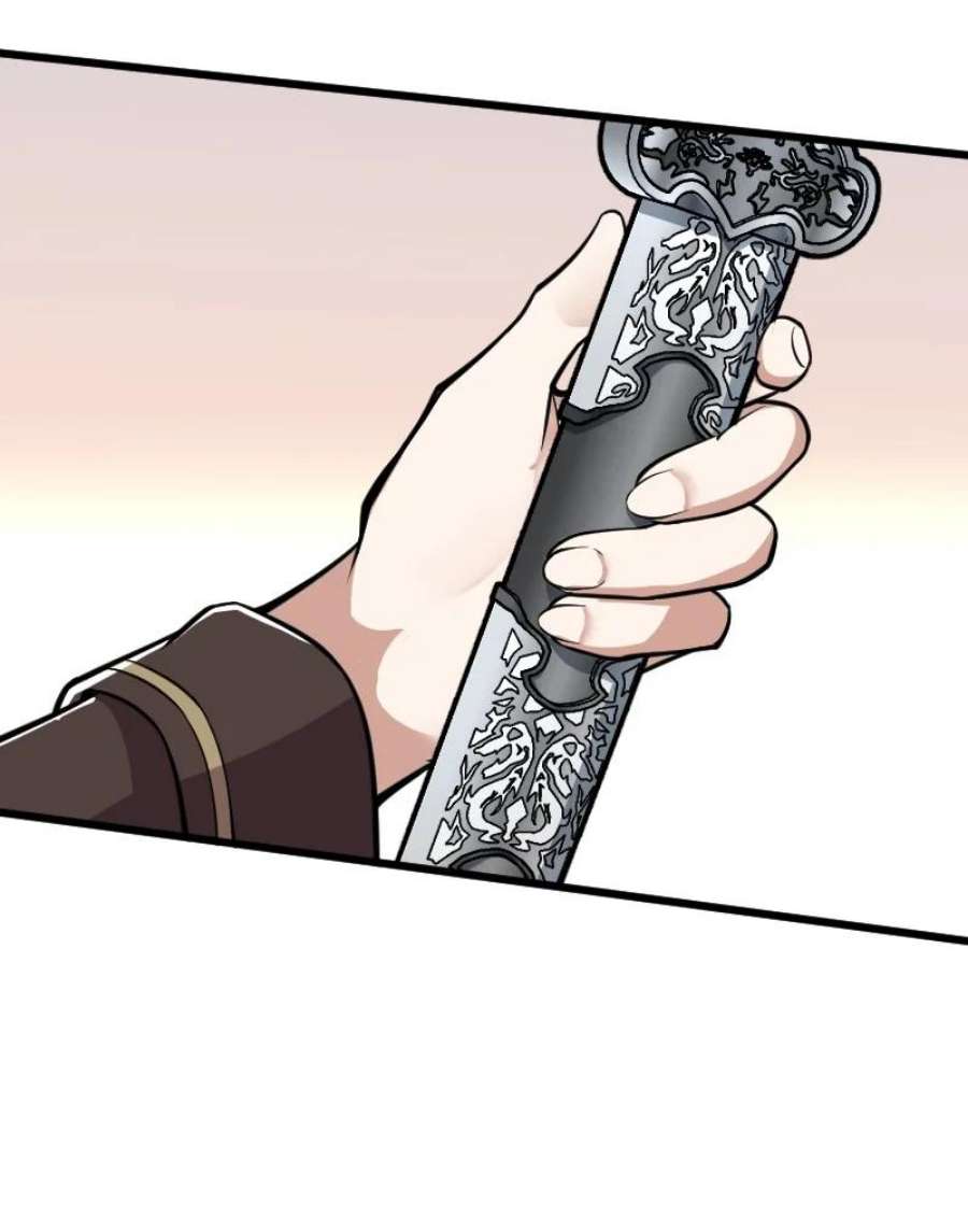 ชีวิตอันสันโดษของจักพรรดิ์หลินเกอ ตอนที่ 229 หน้า 57