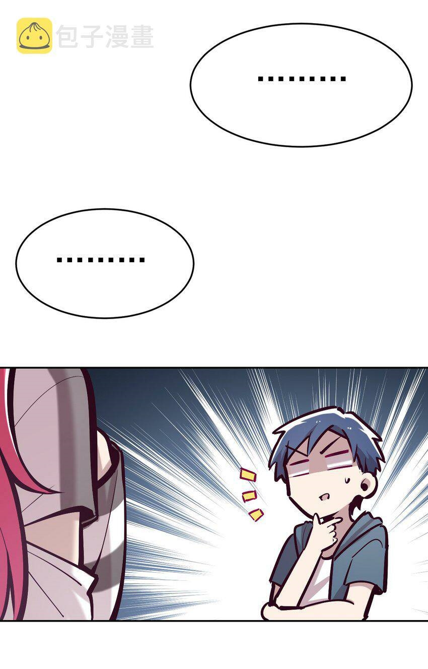 Demon x Angel can't get along! ตอนที่ 74 หน้า 14